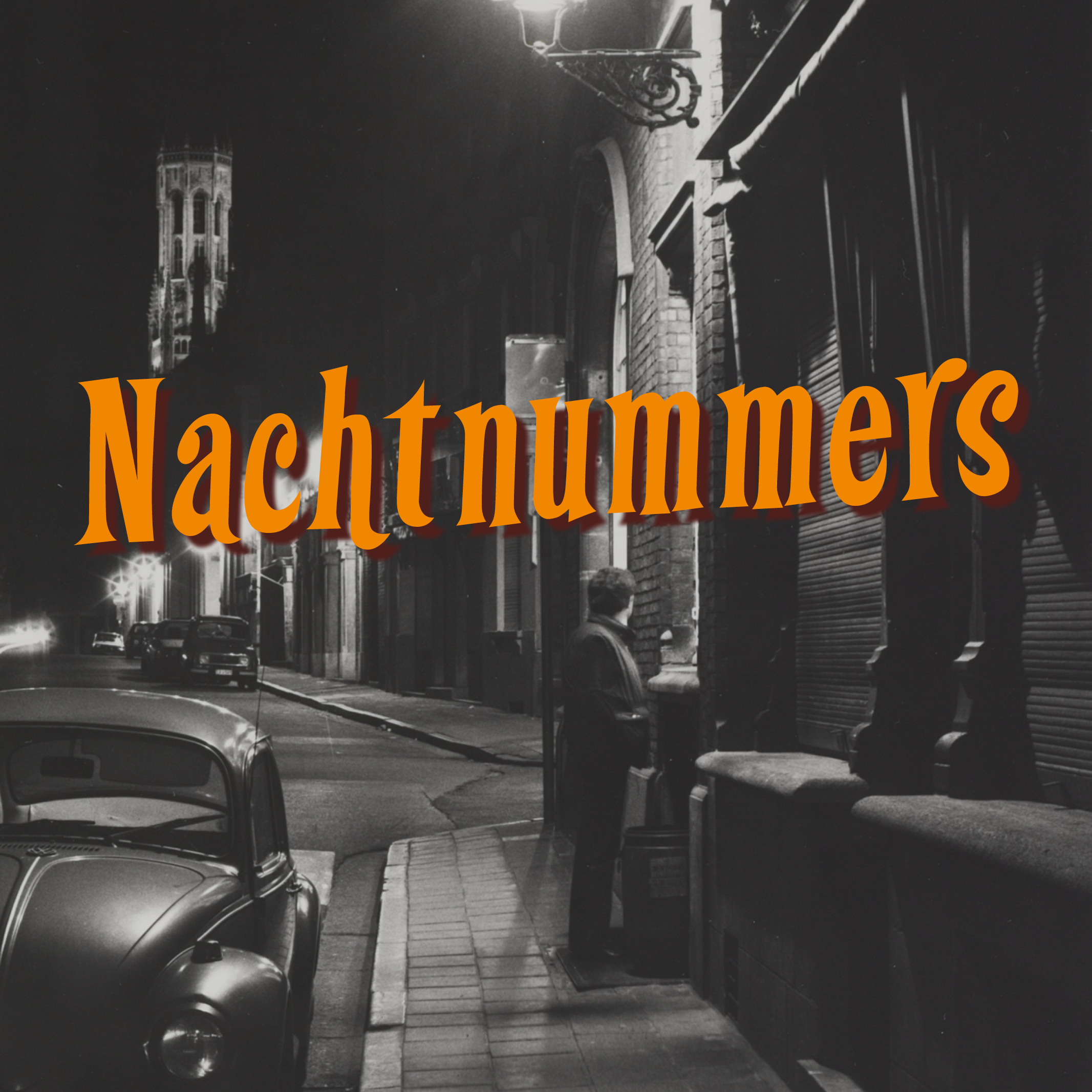 De Hoogstraat bij nacht, 1980_copyright ErfgoedBrugge.be - collectie Stadsarchief (foto: Jan Termont)